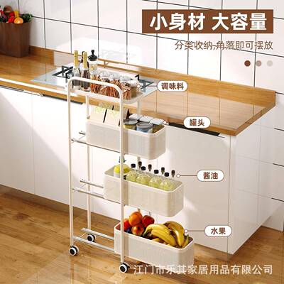 厨房推置物架落地多层GOP缝隙家用窄边冰箱可侧面夹缝小纳车抽拉