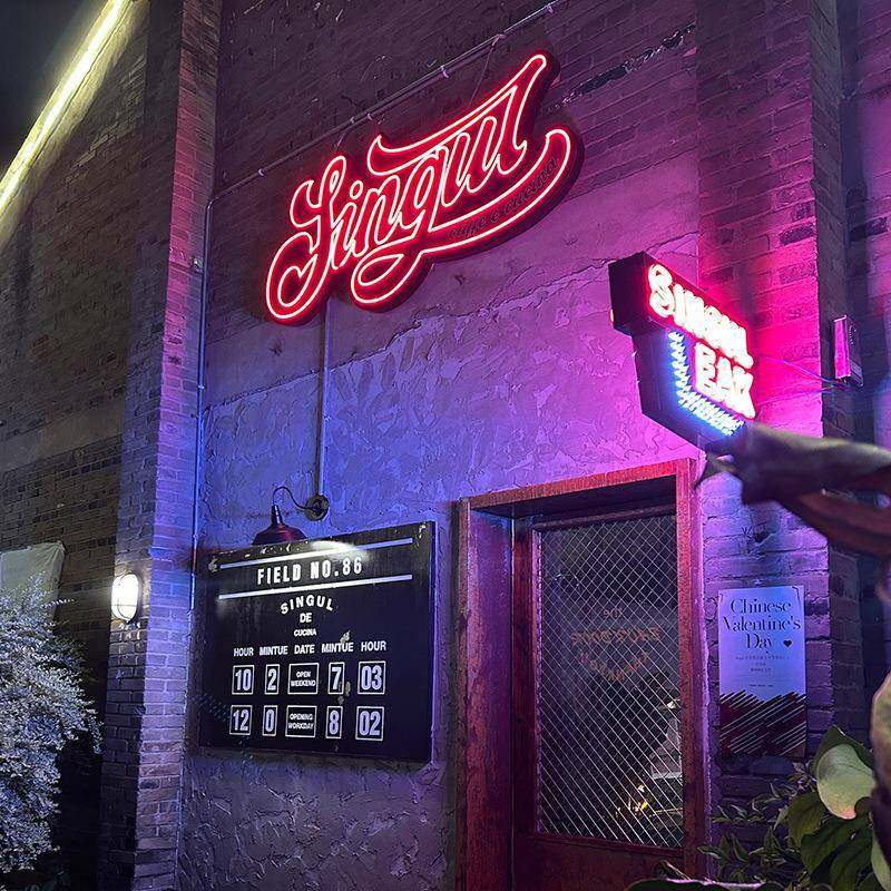 金属背发字JYZ光美式光亚克虹力迷你字招牌户外霓灯门头广告发牌