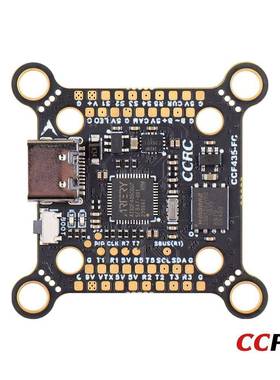 飞CCRF435飞控AT32F435产控芯片国穿越机FPV20C30.5CCF435-925312