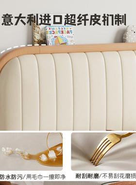 7K纯实木儿童1.床5男孩原木风1女.2米榉木单人床M1F775M5H7.35小