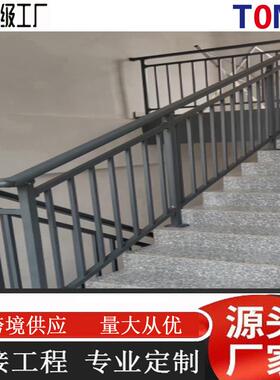 阳家台室外护用GQZ室内楼梯扶手防护栏铝合金别墅栅栏铝艺阳台栏