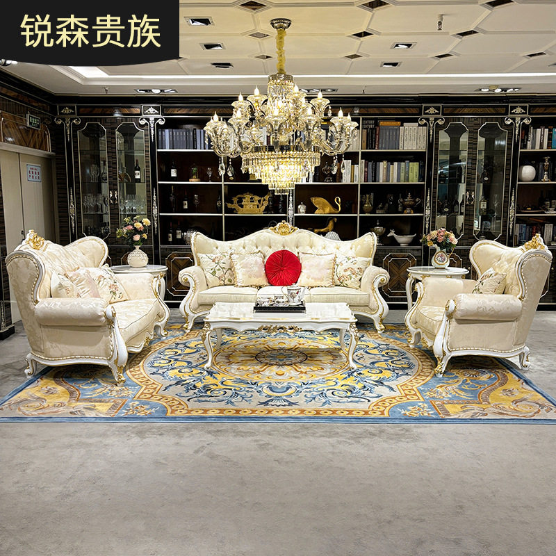 法式沙发123组合 欧式布艺沙发奢华客厅小户型绣花实木雕花沙发