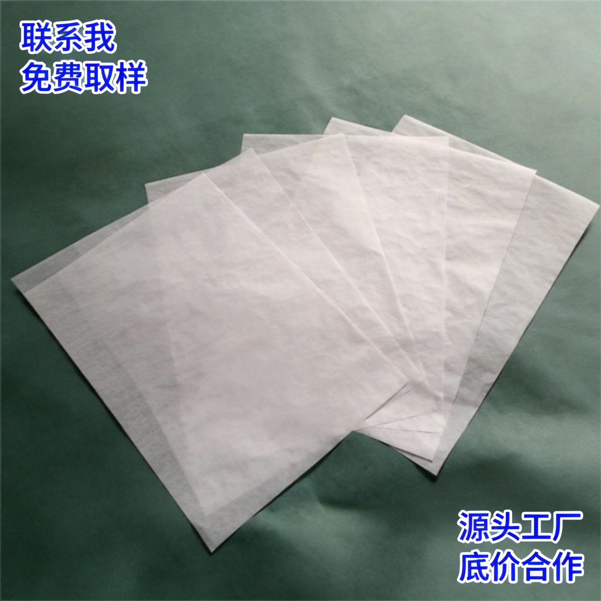 批发零售电镀吸油防潮拷贝纸