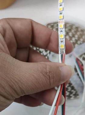 LED灯带W2S0812B光353512灯幻彩软灯带5V板IPJ宽5mm白6500k