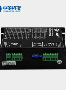 中菱科技两相DM8072-AD步进驱动器模拟量电位器调速控制自发脉冲
