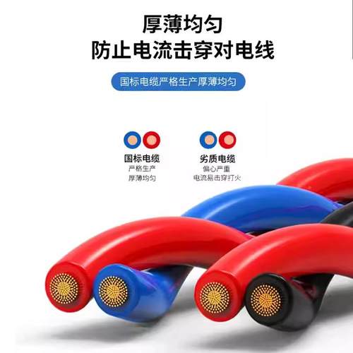 花线双绞线红绞蓝RZURVS/2*0.75/2.51.51平方铜芯双/线音箱线软电