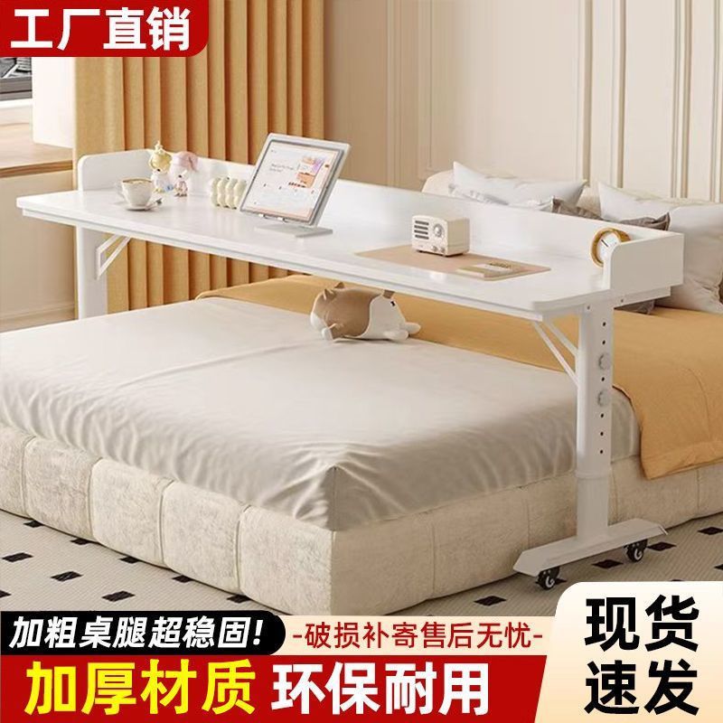 书桌床边电脑桌单双人简易跨床桌可移动升降工作台床头懒人跨床桌