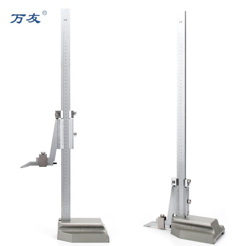 万高度尺友牌高度尺爪高度标卡游尺线划划线头0-500/0-600/0-1000