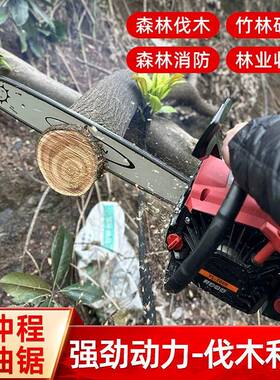 途路虎款油林YL7600伐木锯大功率20寸多用锯家用伐木锯园工具绿色