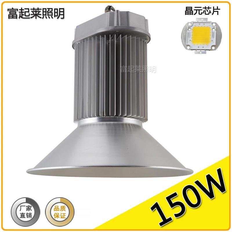 L照ED工吊顶灯1灯50W厂房20FQL-GKD-厂0瓦天棚灯深工礦燈