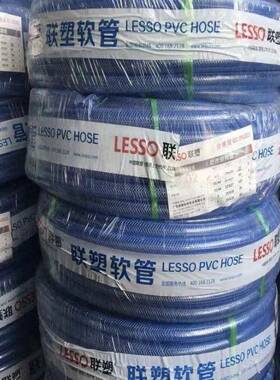联塑管pvc透明网管蓝色管浇花家用自来耐水管蛇皮软水软管磨HOF洗