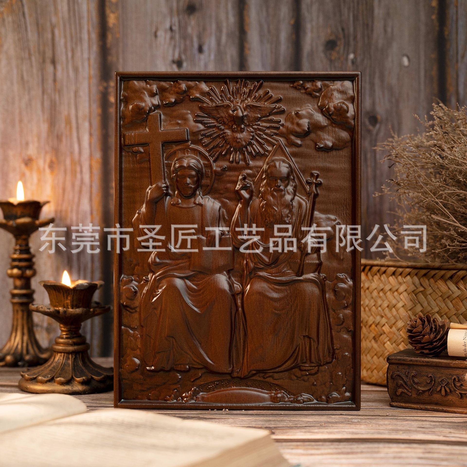 三位一体壁画BGW109墙雕挂饰品摆件家装居圣子艺圣灵木雕工品刻圣