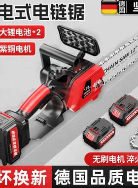 德国大容量充电电锯家用小型手持锯柴电据切锯电户外动链伐UIU木