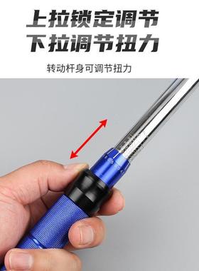 /2力扳手1可调扭矩扳手力矩扳手电子数显汽扭车火花塞公RUI式斤扳