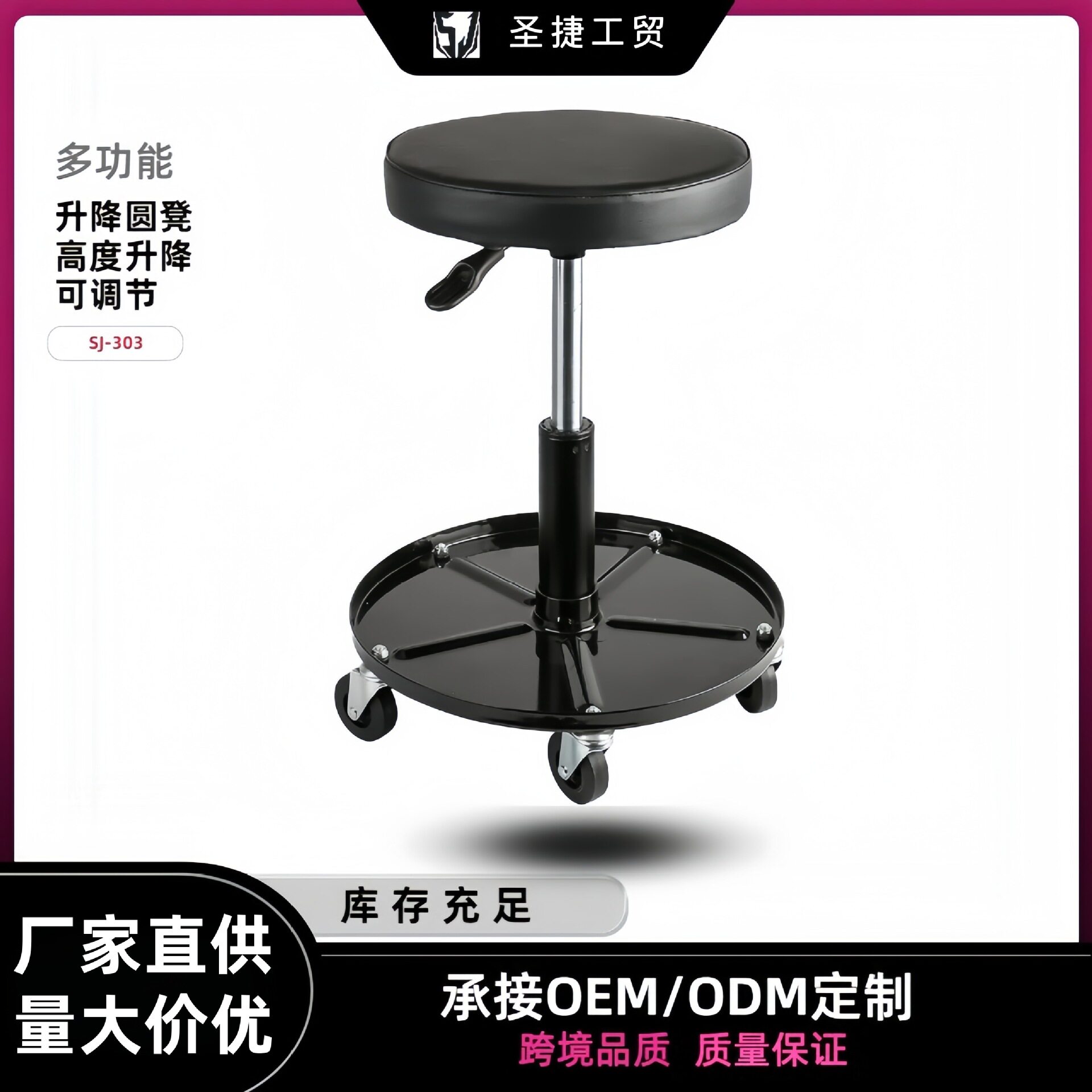 汽车维修工作凳带工具盘万向轮修车凳弹簧升降汽修汽保凳子现货