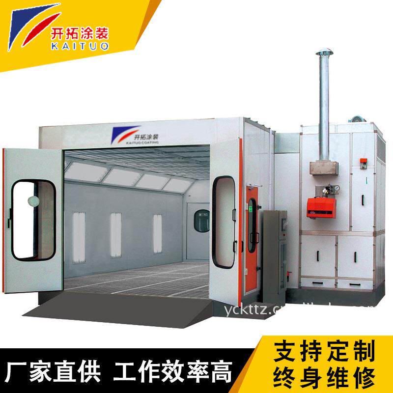 标准喷型地汽车烤漆房环尘保豪华型汽型无环保喷漆房电加热烤房产