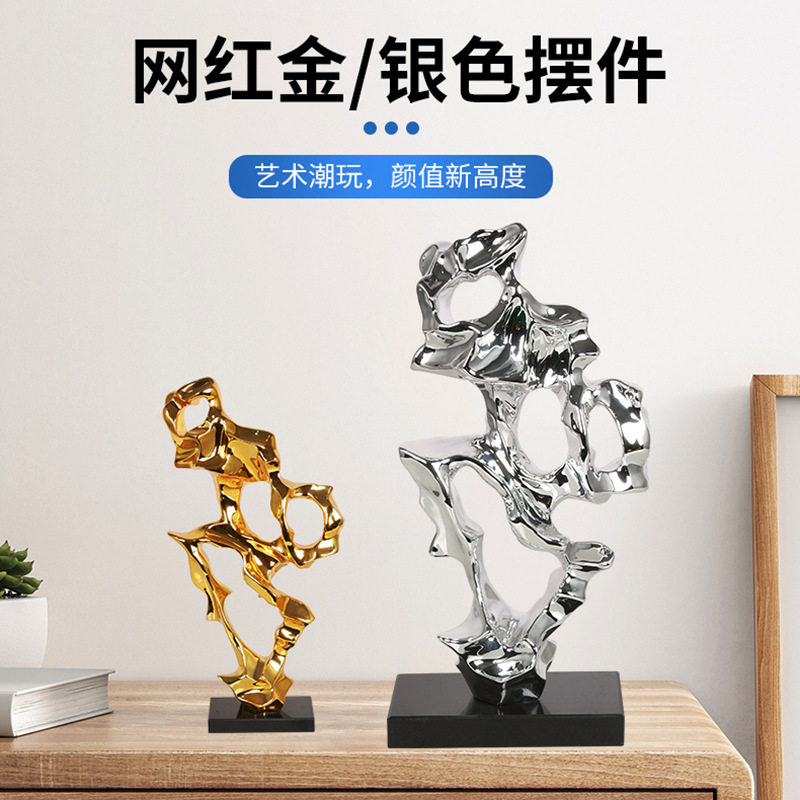简约现代客厅电视柜软装高级雕塑艺术抽象网红酒店工艺品装饰摆件