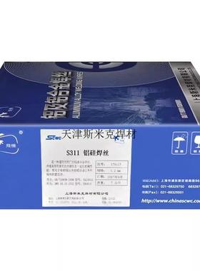 R403海1.61.2铝YBI焊/丝S311硅焊上丝丝二保焊1.40铝E铝焊