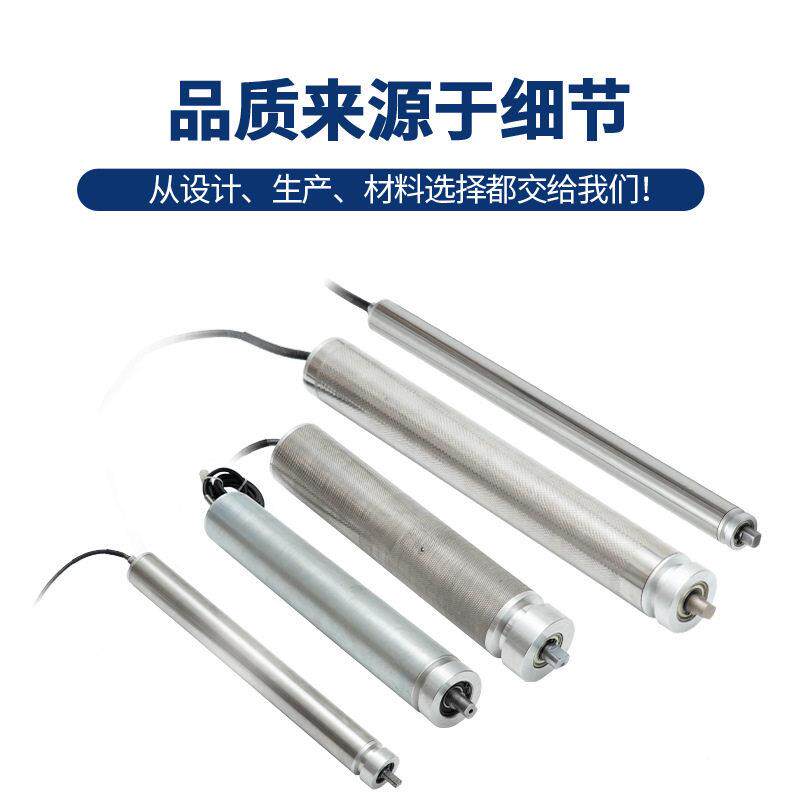 行电动滚筒选带槽电筒动滚筒输送带机家械设滚直流无刷物流运输电