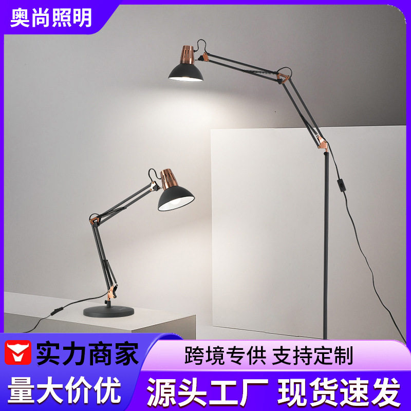 现代简约摇臂麻雀落地灯