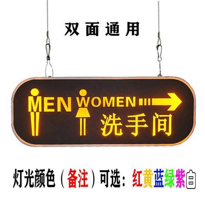 D灯洗手间指示牌发光男吊挂卫生间提示牌wc厕所女导标屏eYTp5JmY