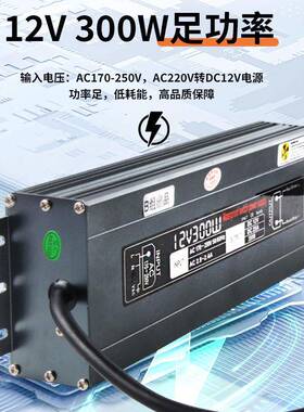 户外300W大功率防水电源PBF2转20V直流交流12V携自驾游便摔变压防