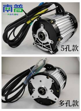 能源率低速电轿功电动三四轮车永磁直流无刷新电动机tfgfgu+h马达