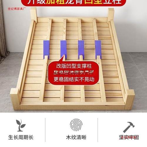 实床双木床板无床YQP头单人床排骨架床架人床民1宿小户型米2榻榻