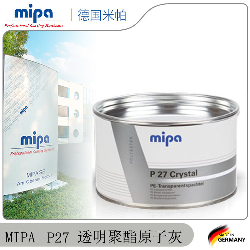 Mipa米帕透明原子灰沙眼修补
