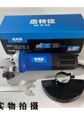 杰特佳角向1磨无品牌/光机JT12-2mm插电磨光机5135W0瓦切磨机