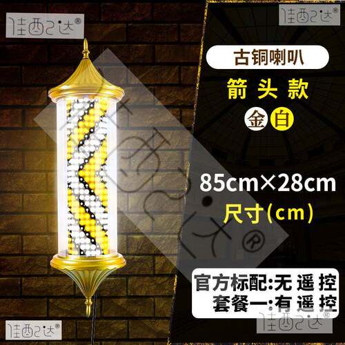 美发灯LD发E廊灯防三角形户外水2UKW25美0发店转灯发廊门口led转