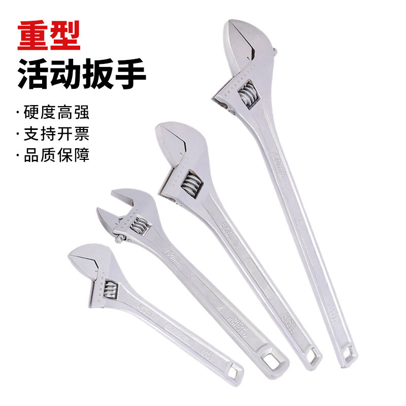 方孔重型大开口活络扳手