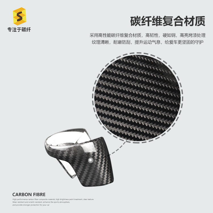 马自达CX-3/4碳纤排挡头盖改装