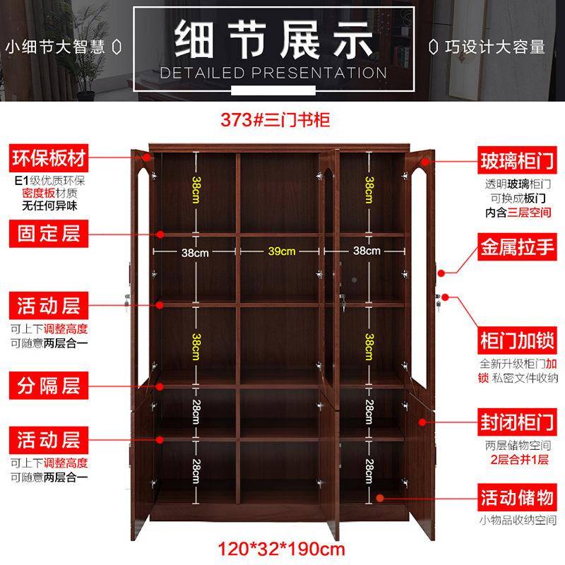 公文办件子柜带锁办公室展示柜木皮老板收纳资书料档373#375#案柜