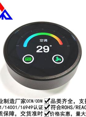 1.旋6无品牌/寸TFTLD钮屏C组液模晶显示屏