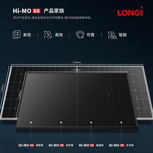 隆基太阳能光伏晶发正电单新型防积组件灰防积CWQ雪光伏组件585WA