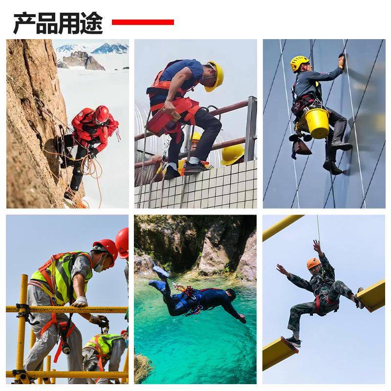 高空带作业防护工地高空防落五点坠式带六挂点保险防AJK护防坠器
