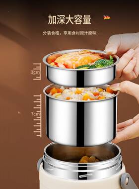 UG73保LWY温盒温插电加热便携上班族便当不锈钢餐盒超长保饭桶可