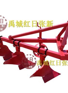 L-420铧式犁1拖拉带的铧式犁RYT旱田耕用的铧种式犁机红日机械