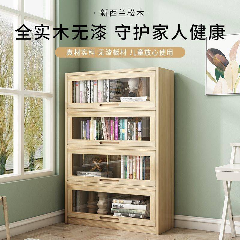 松木书架全实木落地置防物架尘储物柜有合玻璃门移动自由机F77MH9