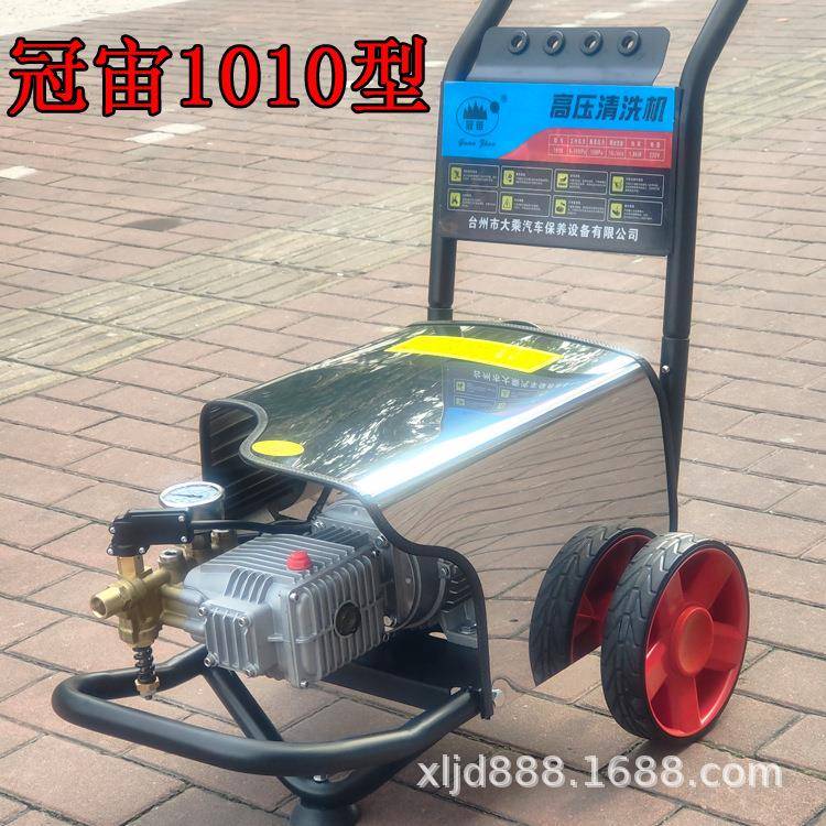乘/冠宙高压清洗机GZ-1010大型商用2型洗车店专用洗224车2机0V大