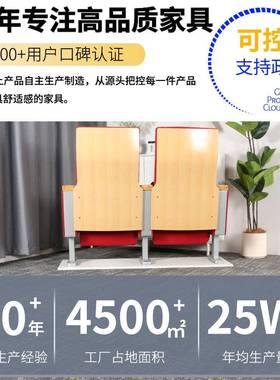 礼堂椅板叠排木椅教剧院椅阶梯室会议室报告厅演播厅教XVG堂折椅