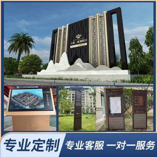 户外公标园立牌房产JMJ不锈钢导向牌精制神堡垒识牌作厂家广地告
