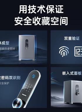 保险柜用型小办公室险箱LHD家庭用家全保钢大型入柜