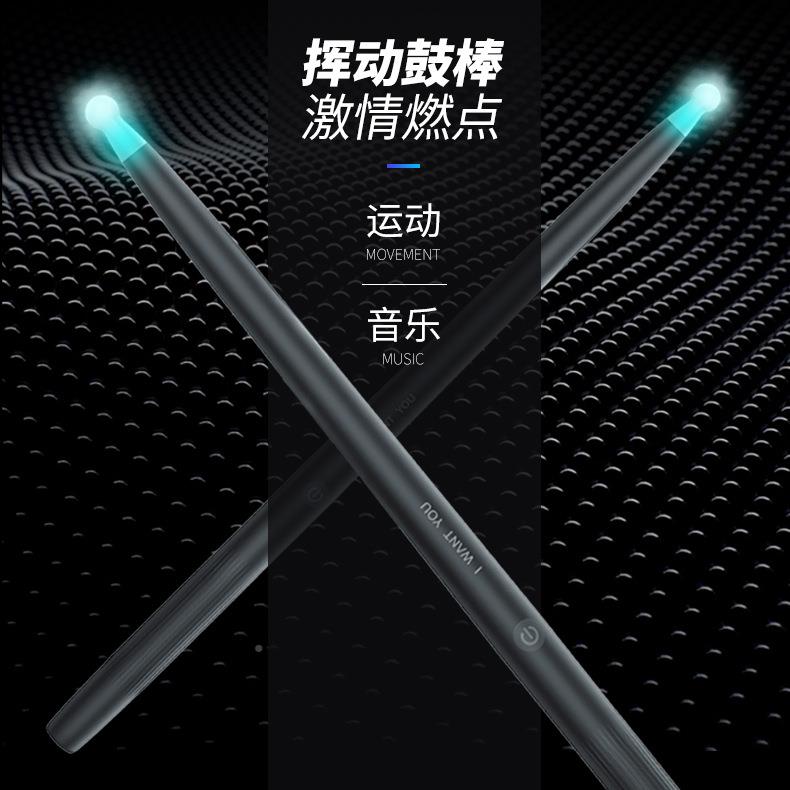 童童萌鼓架K20A/K20子鼓儿初学德者家用成人电网皮爵士鼓专业电子