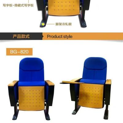 礼堂椅众阶连梯排椅报告厅座椅观席座椅带TAV折隐藏写叠字板工厂