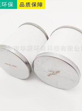 AF-EL150空压机精密过滤滤芯F3AFF-器EL250/50/450ZEB油雾分离器