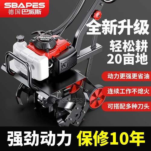 新款微耕小型家用汽油冲程松土地水田锄草开沟四机STA翻开荒机旋