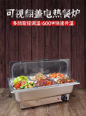 F87MS558不锈炉早钢助餐电加自热餐具器皿布菲炉可视翻盖酒店保温