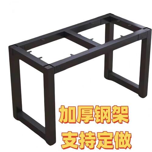 铁艺桌腿支架RHMLMNQZ架桌子架脚架办公承会议重茶几吧台桌子底座